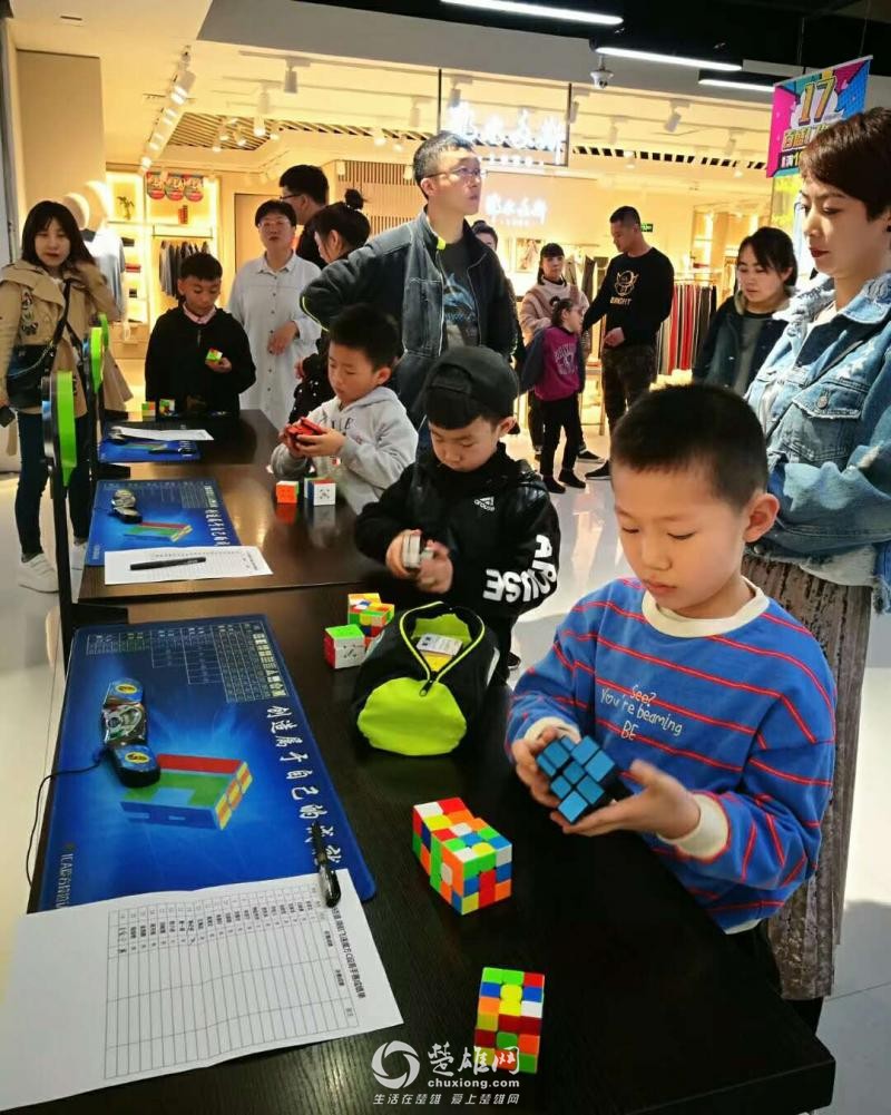 欢迎来到魔方世界